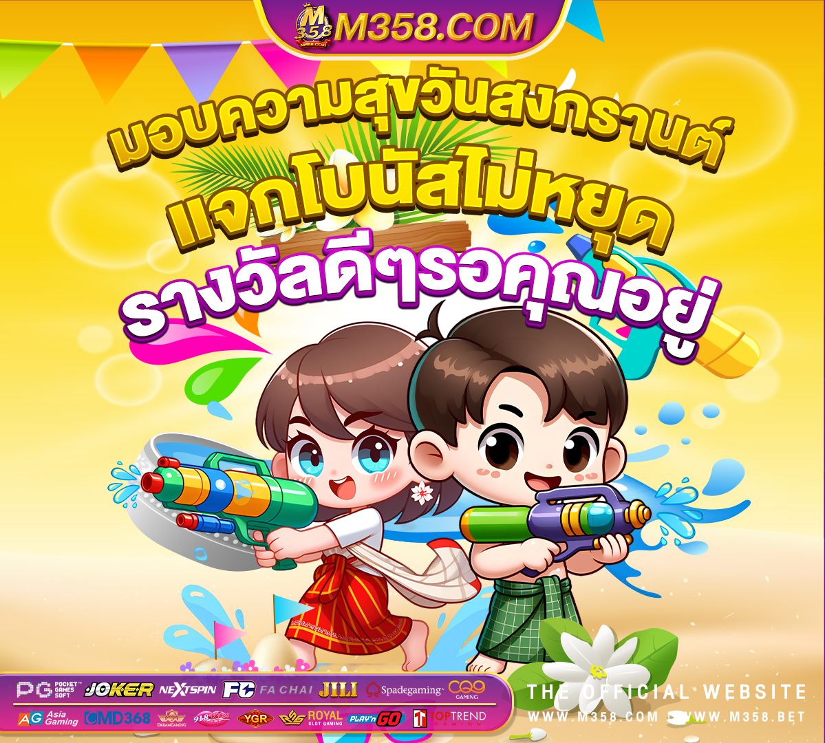 โค้ดเครดิตฟรีล่าสุด